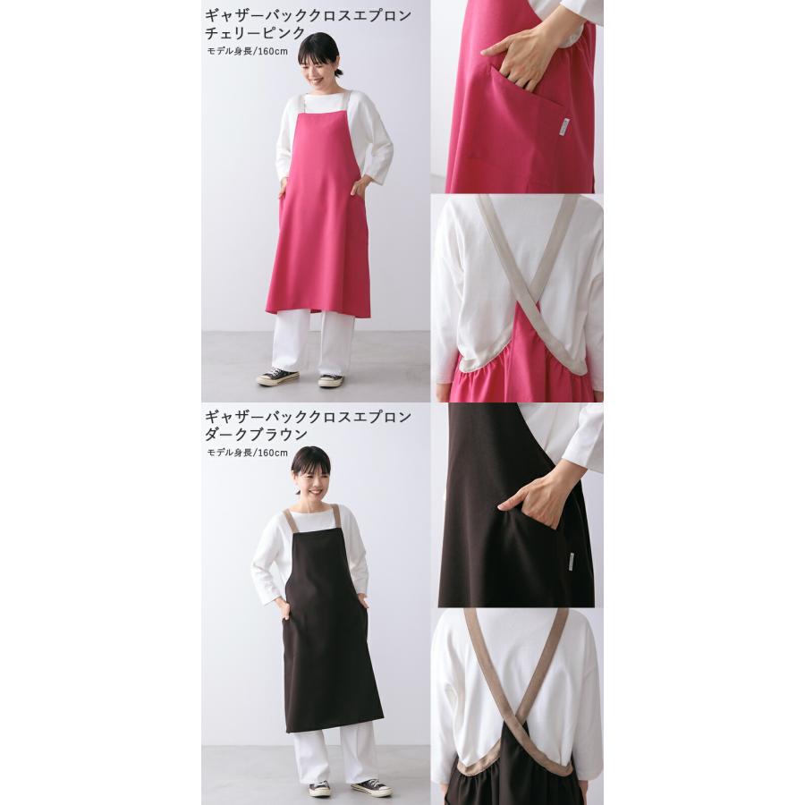 COCO WALK（ココウォーク） エプロン ノンアイロン ノーアイロン H型