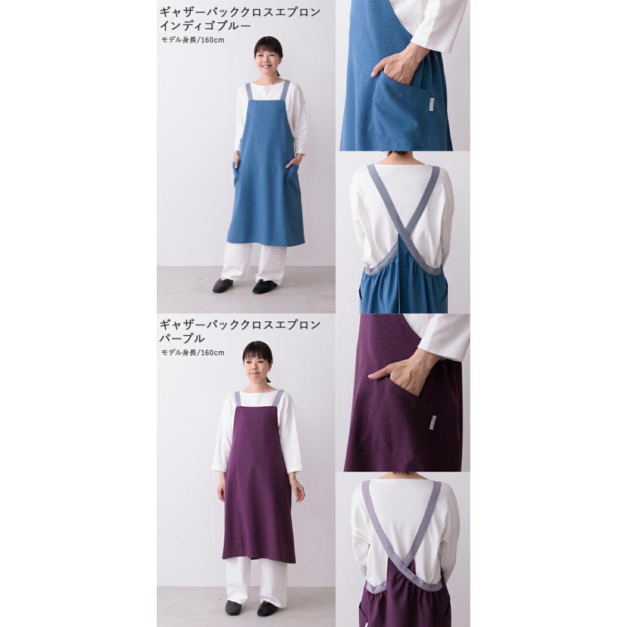 COCO WALK（ココウォーク） エプロン ノンアイロン ノーアイロン H型