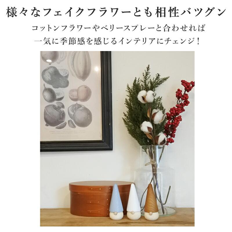 サイプレスパンチ スワッグ クリスマス クリスマスツリー 小さめ