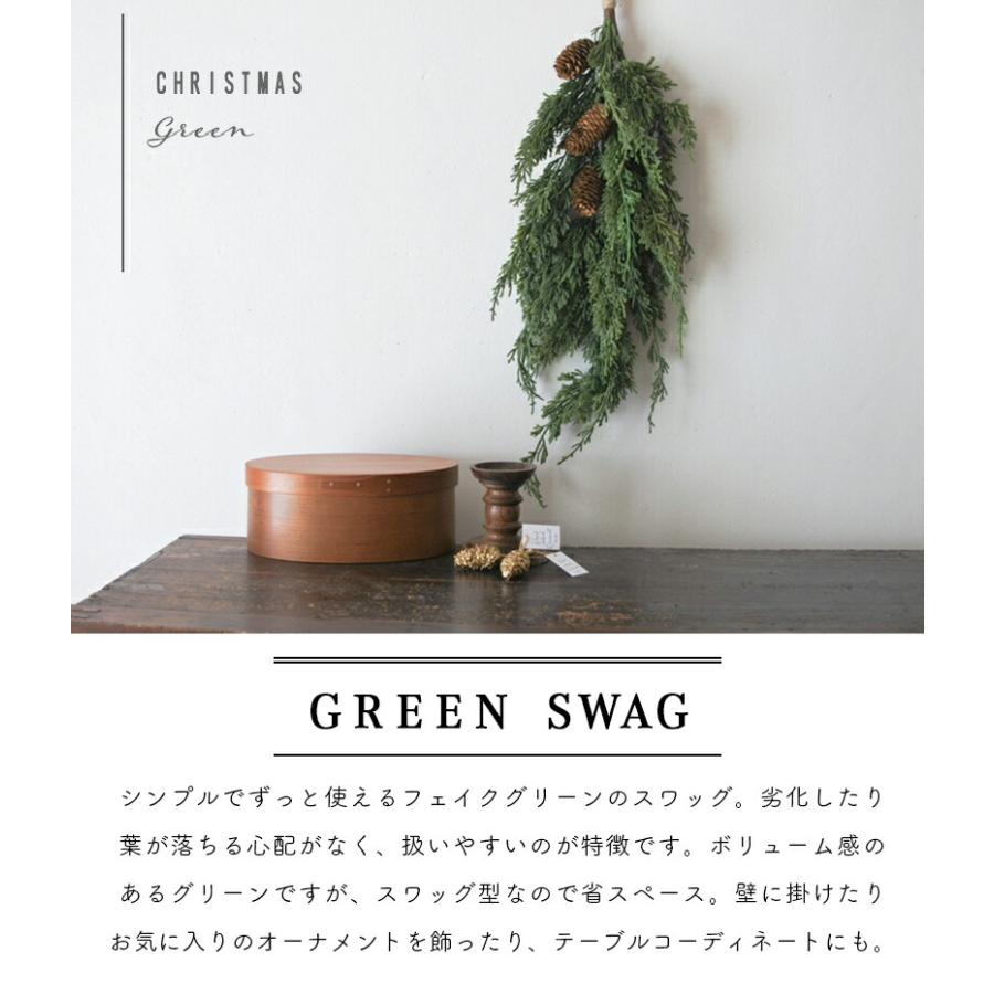 ミックスパイン&ホーリースワッグ クリスマス スワッグ ヒイラギ
