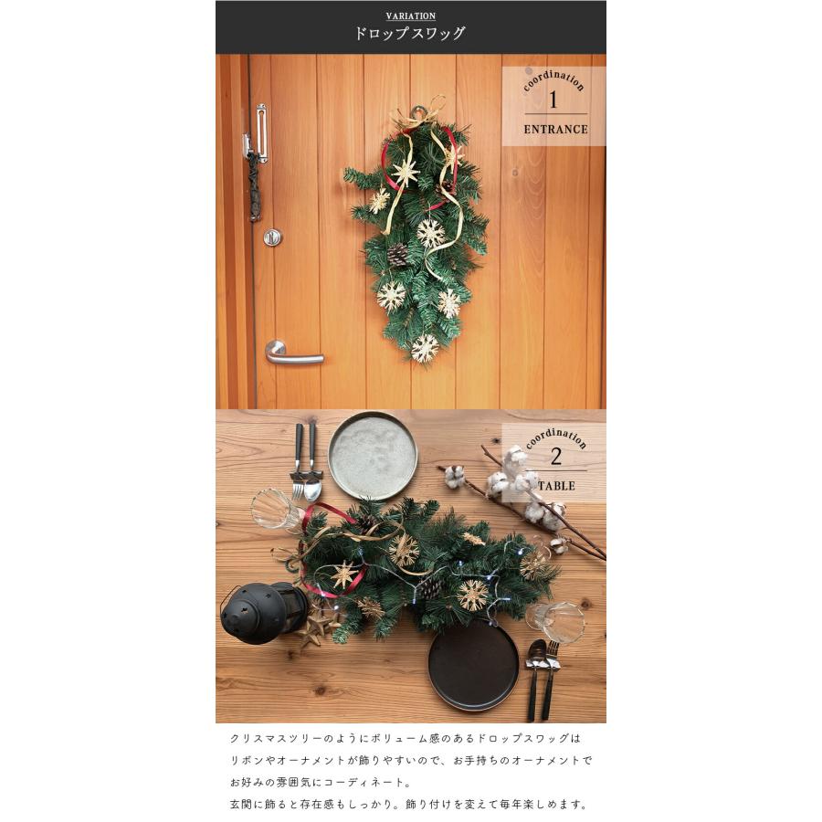 ミックスパイン&ホーリースワッグ クリスマス スワッグ ヒイラギ