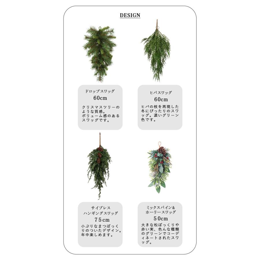 ミックスパイン&ホーリースワッグ クリスマス スワッグ ヒイラギ