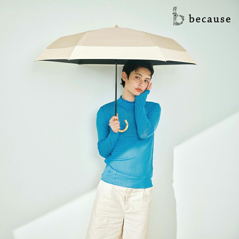 日傘  傘 かさ 晴雨兼用 晴雨兼用傘 折り畳み 折りたたみ PUバイカラー バンブーハンドル 紫外線遮蔽率  遮光｜sunny-style｜05