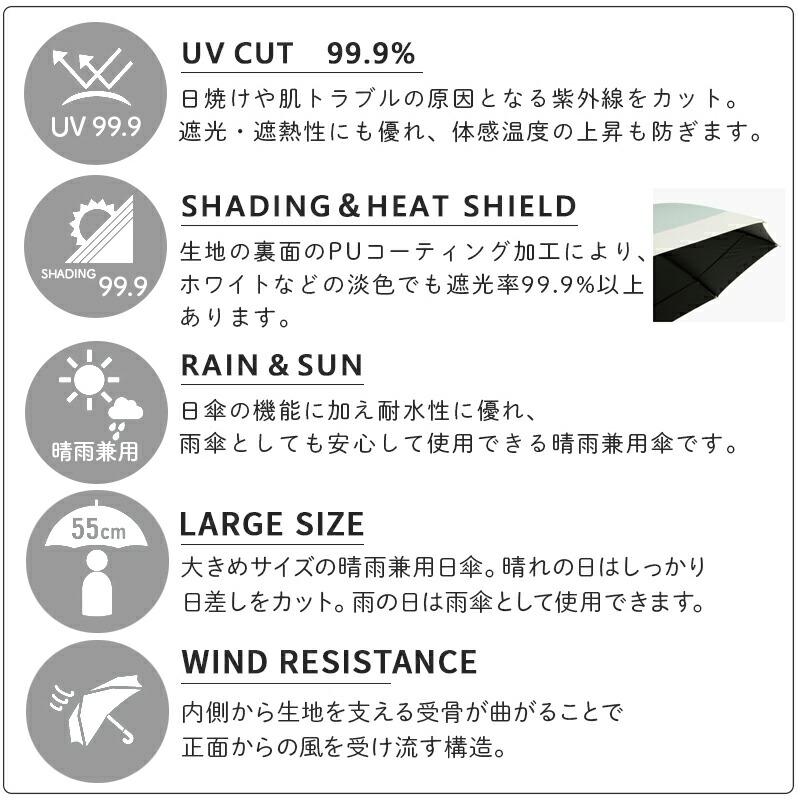 日傘  傘 かさ 晴雨兼用 晴雨兼用傘 折り畳み 折りたたみ PUバイカラー バンブーハンドル 紫外線遮蔽率  遮光｜sunny-style｜07