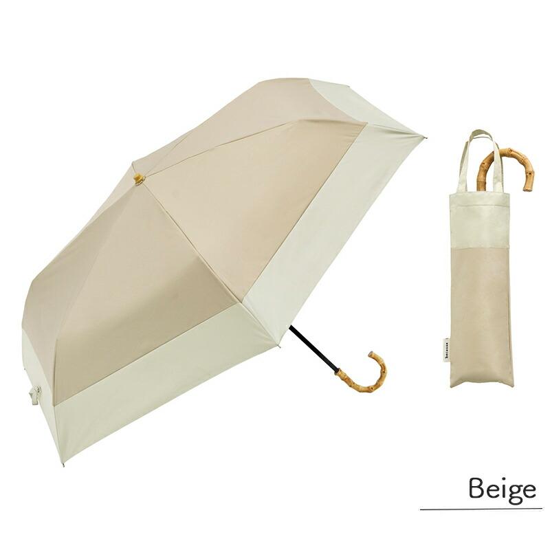 心斎橋みや竹 日傘 折りたたみ バンブーハンドル ベージュ 心斎橋みや竹 日傘 折りたたみ バンブーハンドル ベージュ 晴雨