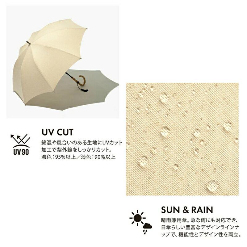 because（ビコーズ） 日傘 傘 かさ 晴雨兼用 晴雨兼用傘 折り畳み