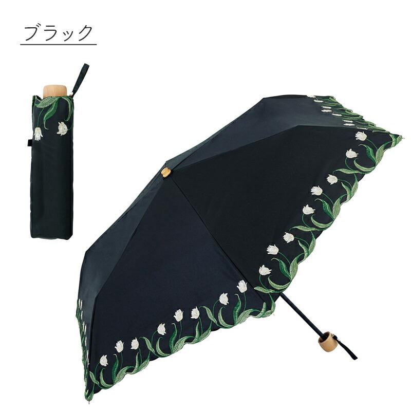 because（ビコーズ） 日傘 傘 かさ 晴雨兼用 晴雨兼用傘 折り畳み