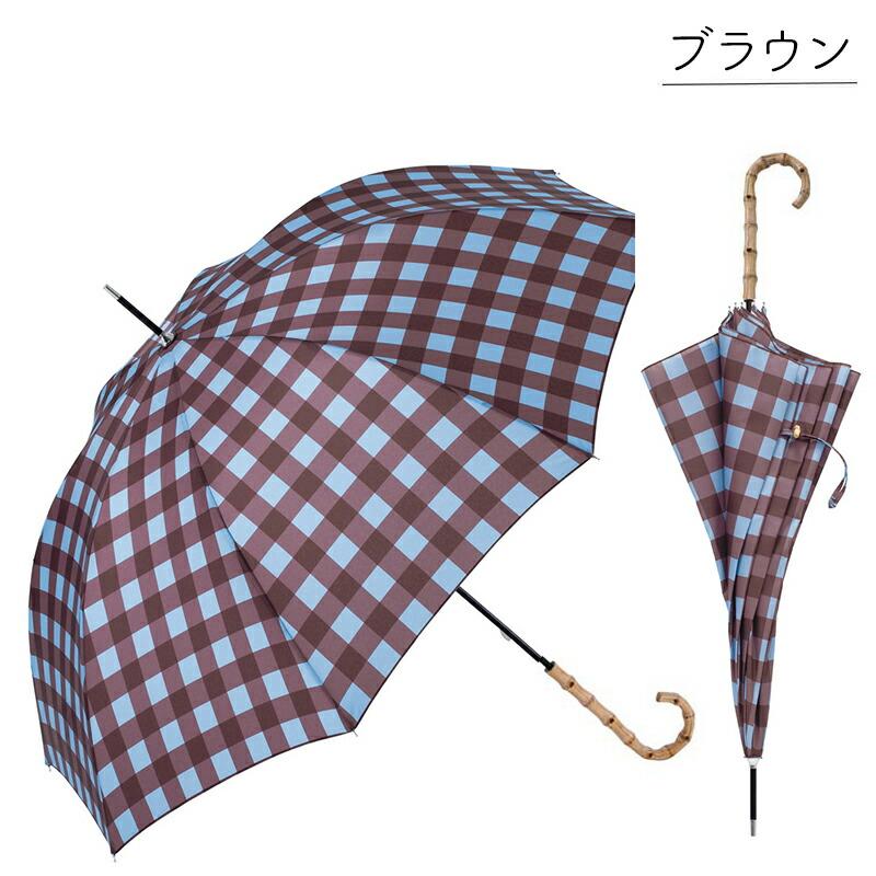 雨傘 長傘 ギンガムチェック バンブーハンドル シンプル 58cm
