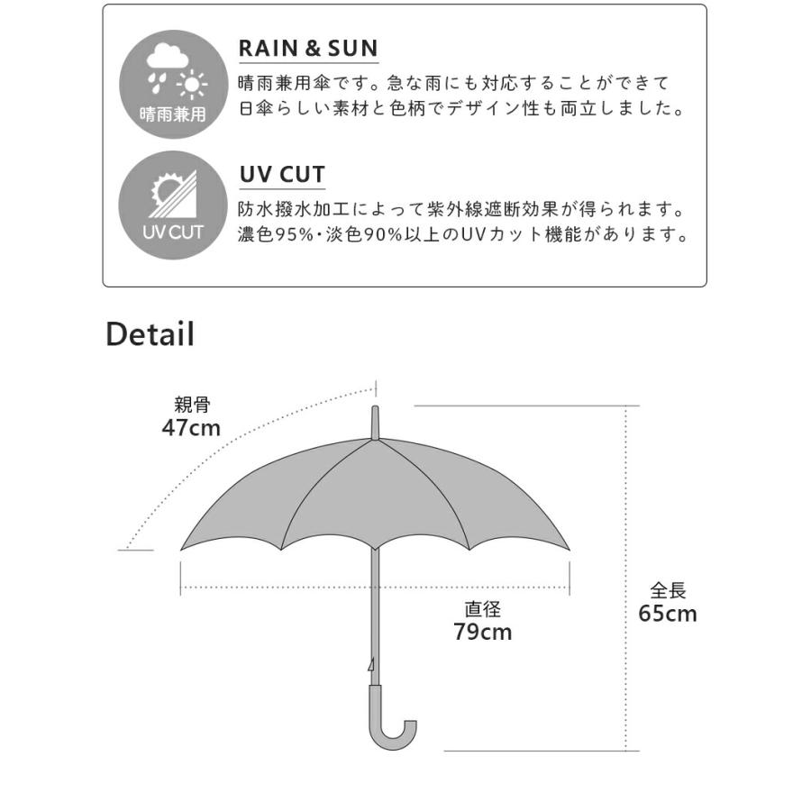because 日傘 傘 かさ 晴雨兼用 長傘 ボヘミアンフラワー リネン