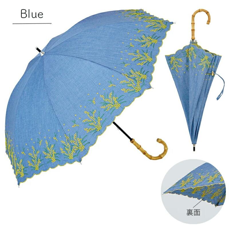 because（ビコーズ） 日傘 傘 ミモザ 刺繍 かさ 晴雨兼用 晴雨兼用傘