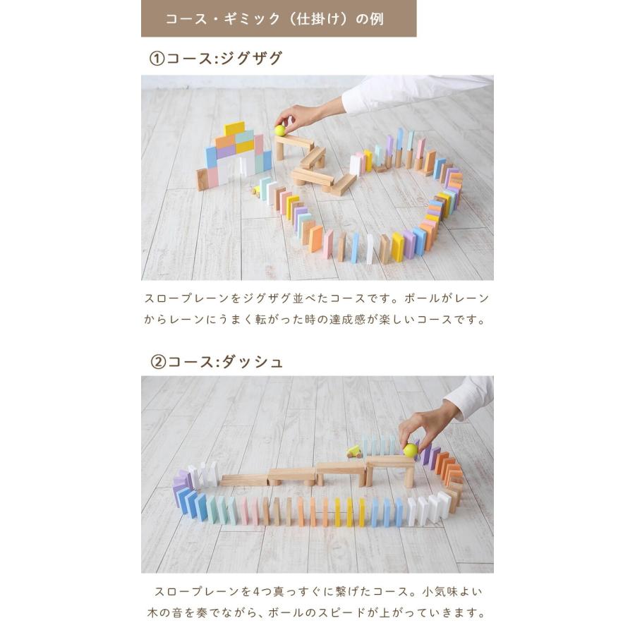 NICHIGAN コロンとスロープドミノ ドミノ ドミノ倒し 木製 NICHIGAN コロンとスロープドミノ ドミノ ドミノ倒し 木製