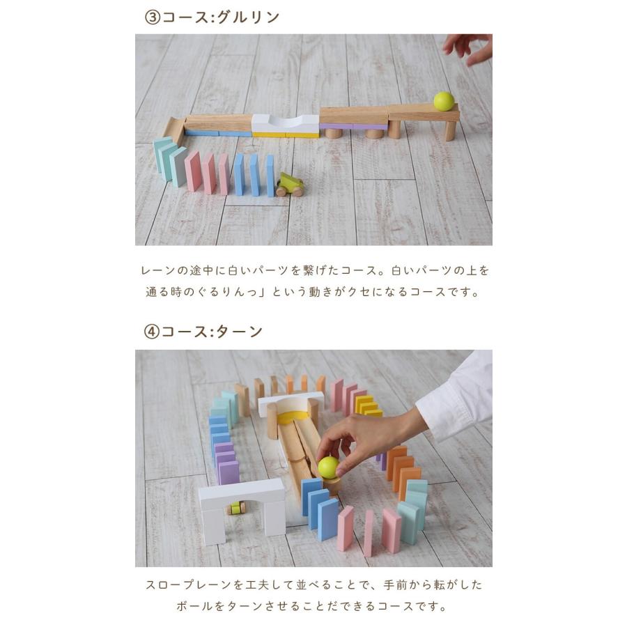 ニチガン　ドミノ　大量　積み木 ころんとスロープドミノ - 木製玩具のニチガン-商品紹介