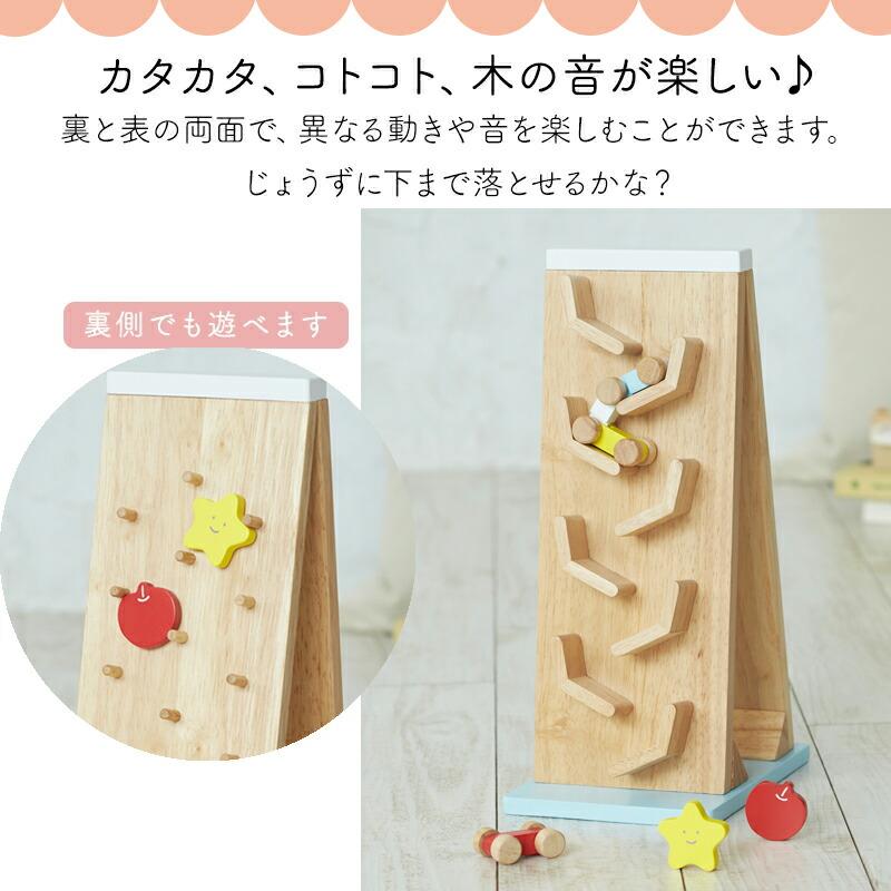 NICHIGAN（ニチガン） 木のおもちゃ くるま スロープトイ ことこと
