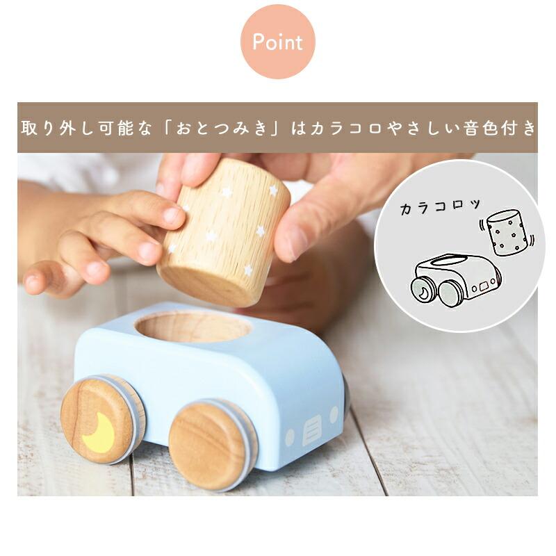 JP WOOD (Hinoki) CRAWLERBOZ 限定カラー NICHIGAN（ニチガン） そらいろハンドカー おとつみき付き ハンドカー