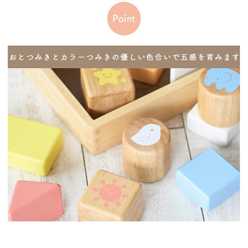 リズム積み木 ２セット　リトミック研究センター 木製 幼児教育　保育　音楽教室 リズム積み木 リトミック研究センター - メルカリ