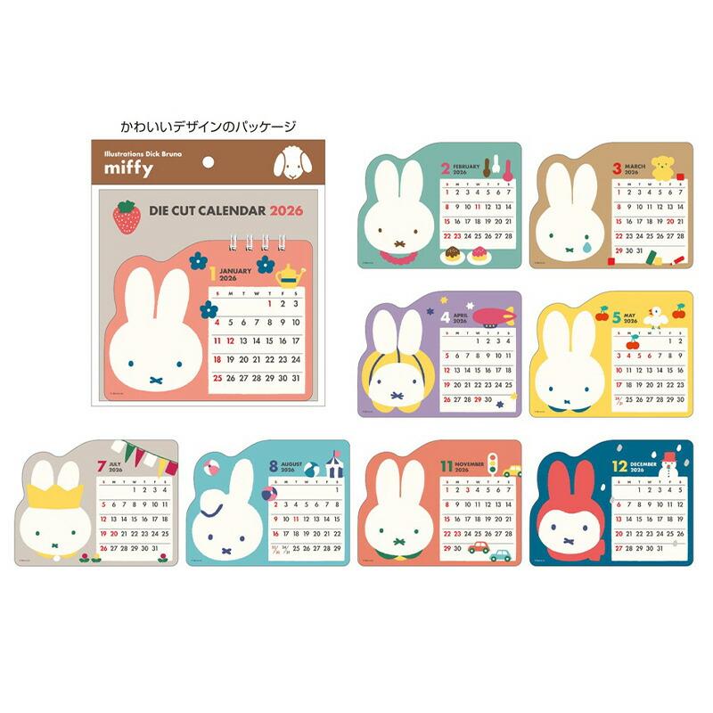 Miffy（ミッフィー） カレンダー 2026 卓上 2026年 卓上カレンダー