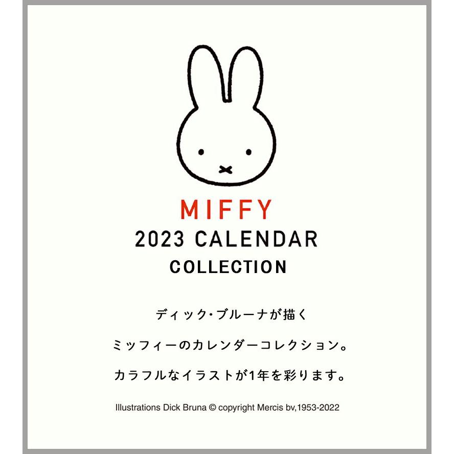 ミッフィー 23年 卓上カレンダー ダイカット 日曜始まり 大人女子 スクエア 23カレンダー a 6 ひだまり雑貨店サニースタイル 通販 Yahoo ショッピング
