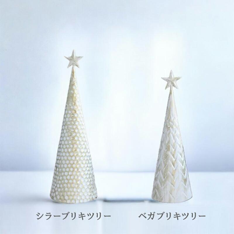 ツリー クリスマスツリー ミニツリー 卓上 小さめ ブリキ クリスマス