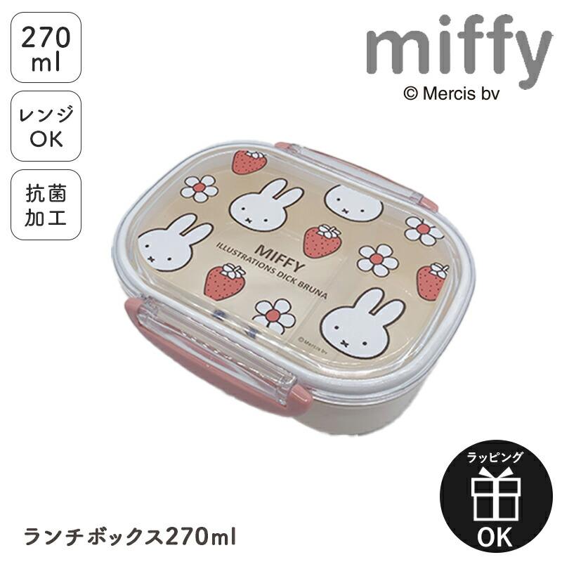 square MIFFY ミッフィー miffy miffy&strawberry ランチ square MIFFY ミッフィー miffy miffy&strawberry ランチ