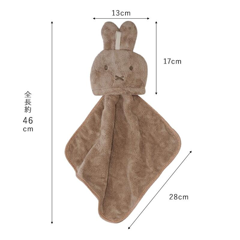 Miffy（ミッフィー） マスコットタオル タオル ハンカチ ループ付き