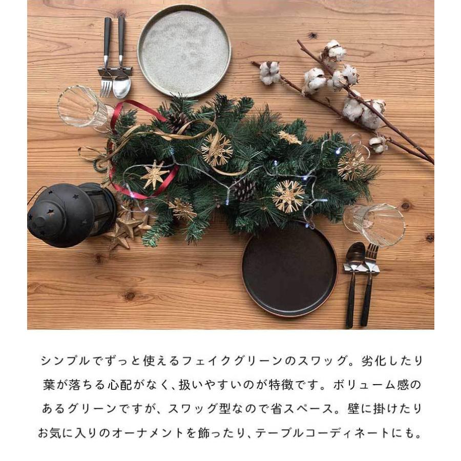 ポピー クリスマス スワッグ グリーン ヒバ フェイクグリーン