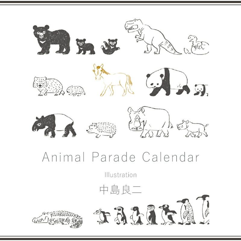 アニマルカレンダー2026年】モザイク動物★午年ゴリラ馬クジラ鶏おしゃれ壁掛け 楽天市場】カレンダー 動物 2026 A3 トライバルタトゥー 黒 46