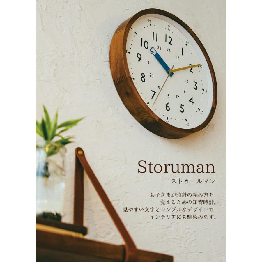 Storuman ストゥールマン ウォールクロック 知育時計 壁掛け 電波 おしゃれ シンプル アナログ 子供部屋 電波ステップムーブメント あすつく｜sunny-style｜03