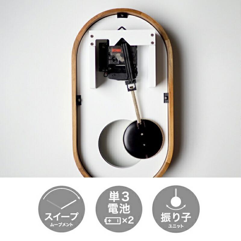 INTERFORM（インターフォルム） 掛け時計 ティーカネン Tikanen 壁掛け