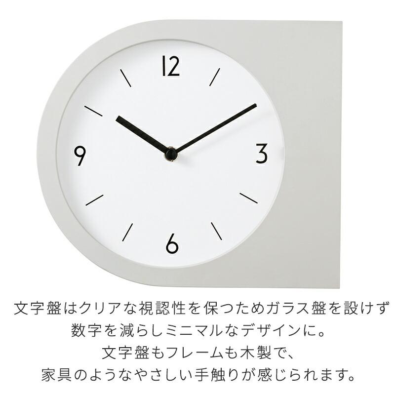 両面時計 マデト Madeto 壁掛け時計 掛け時計 ダブルフェイス 両面