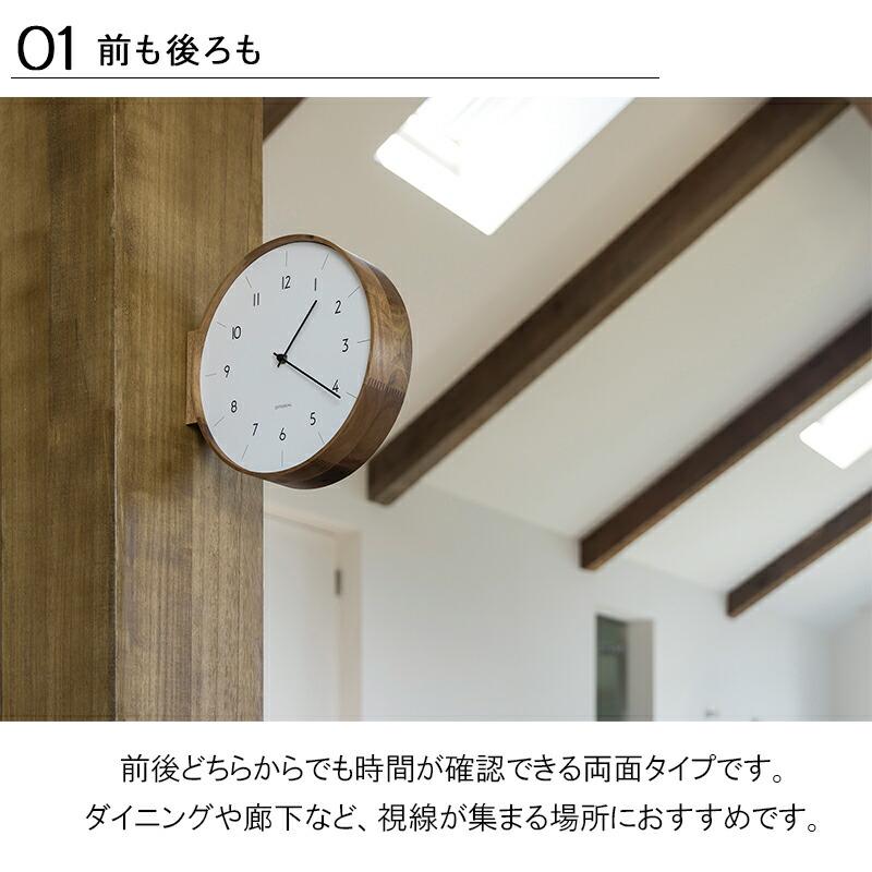 両面時計 アールノ Aarno 壁掛け時計 掛け時計 ダブルフェイス 両面