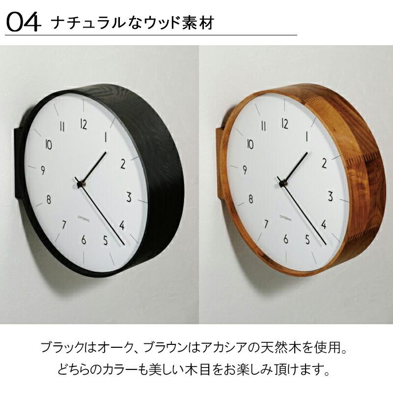 Aarno CL-4464 両面時計 木目調　掛け時計　インテリア 両面時計 アールノ Aarno 壁掛け時計 掛け時計 ダブルフェイス 両面