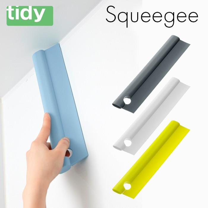 ゆうパケット送料無料 スキージー 結露とり 水切り ワイパー お風呂掃除 スクイージー スクイジー 浴室 窓ガラス 窓拭き Tidy Squeegee あすつく Cl 665 601 ひだまり雑貨店サニースタイル 通販 Yahoo ショッピング