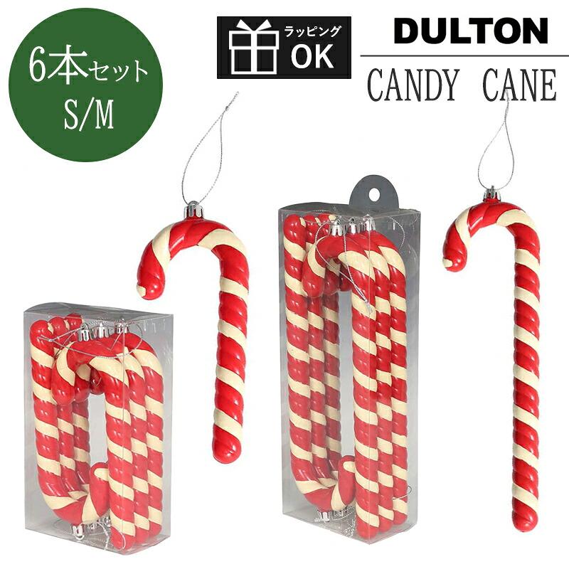 DULTON（ダルトン） Candy cane キャンディケーン 6個セット