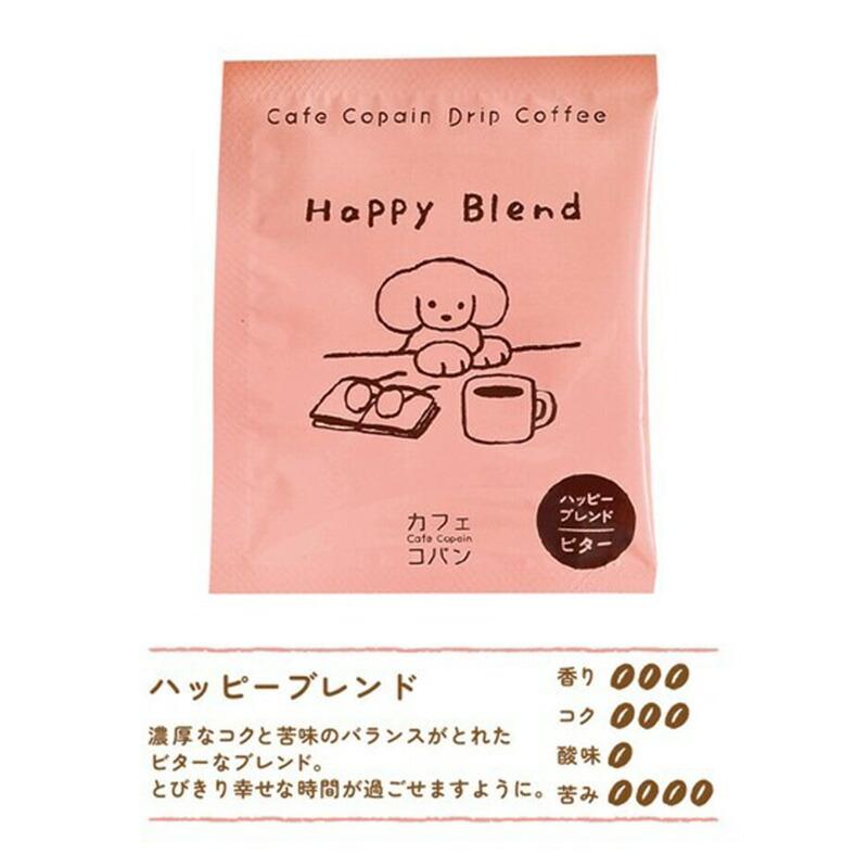 プチギフト コーヒー ギフト てらおかなつみ natsumi teraoka カフェ