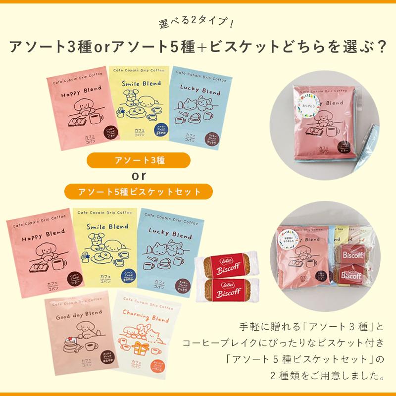 プチギフト コーヒー ギフト てらおかなつみ natsumi teraoka カフェ