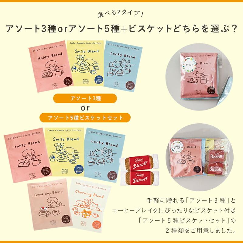 プチギフト コーヒー ギフト てらおかなつみ natsumi teraoka カフェ