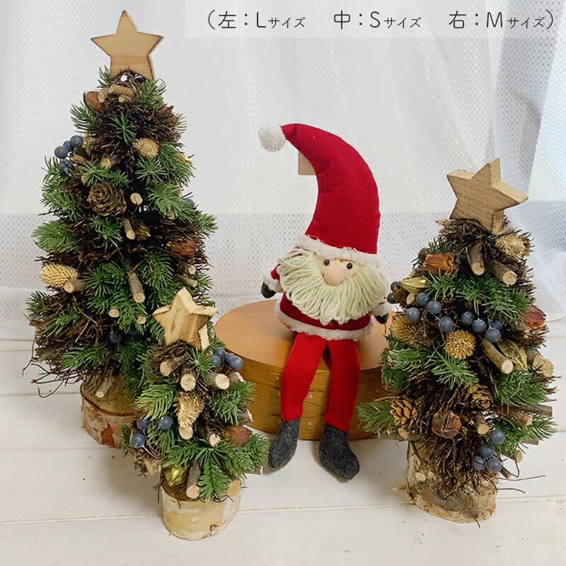 クリスマスツリー 卓上 Mサイズ 北欧 かわいい おしゃれ シンプル ミニ