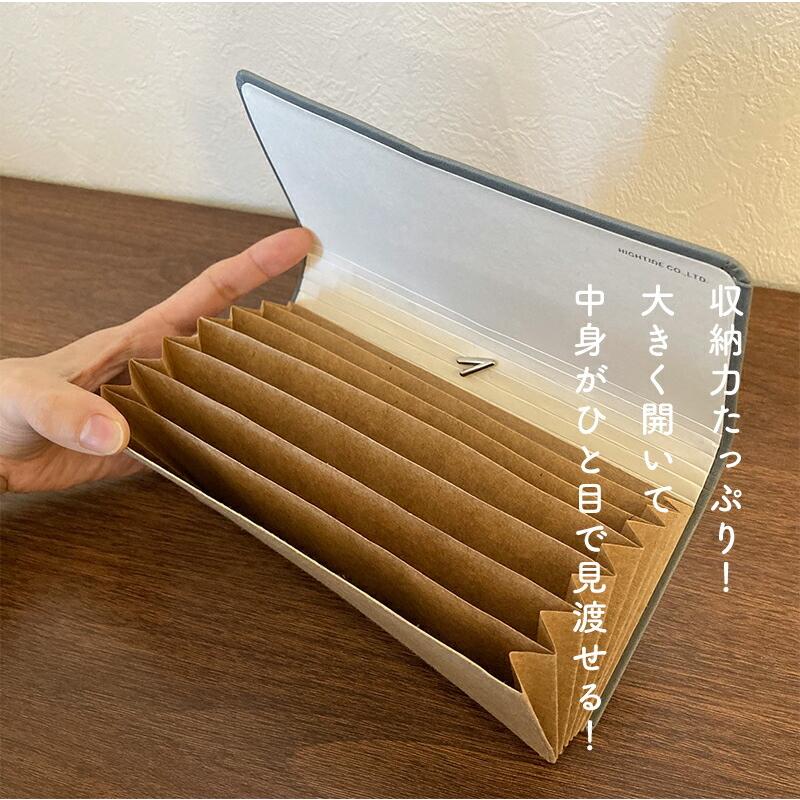 パヴォ レシートホルダー ハイタイド 家計管理 袋分け 7ポケット 財布