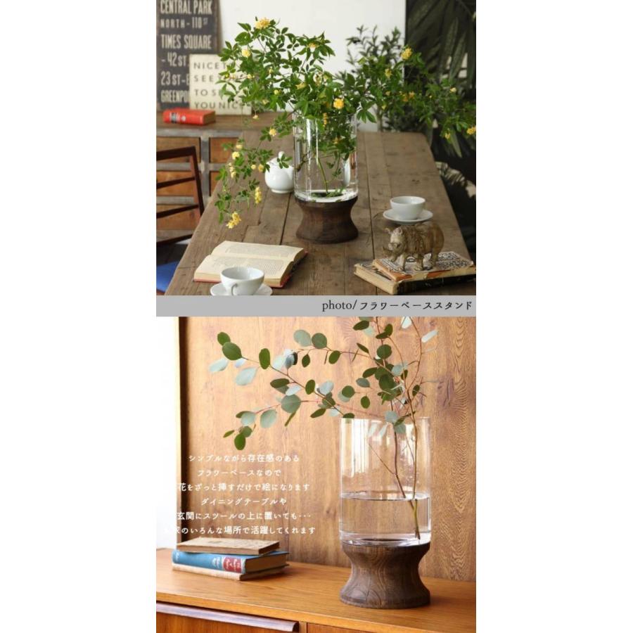 1030 花器 花瓶 1030 花器 花瓶