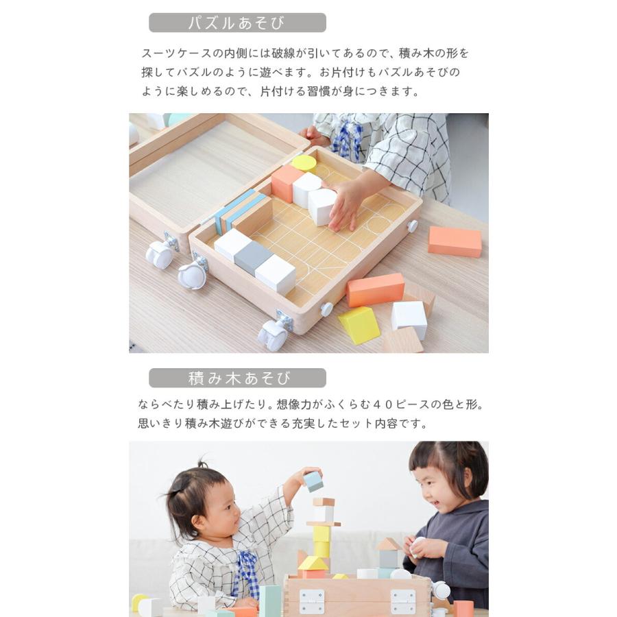 知育玩具　積み木　美品　dou? ドウ / carryme 005 dou？ carry me #005(積み木 おしゃれ つみき 出産祝い 木 木製 木の