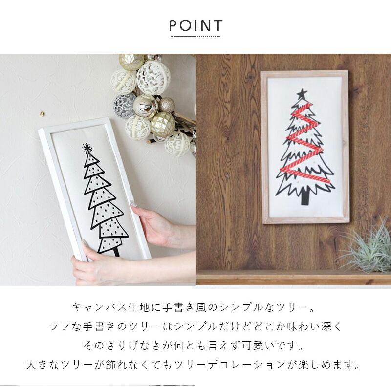 SPICE of Life（スパイス オブ ライフ） クリスマス 壁掛けフレーム