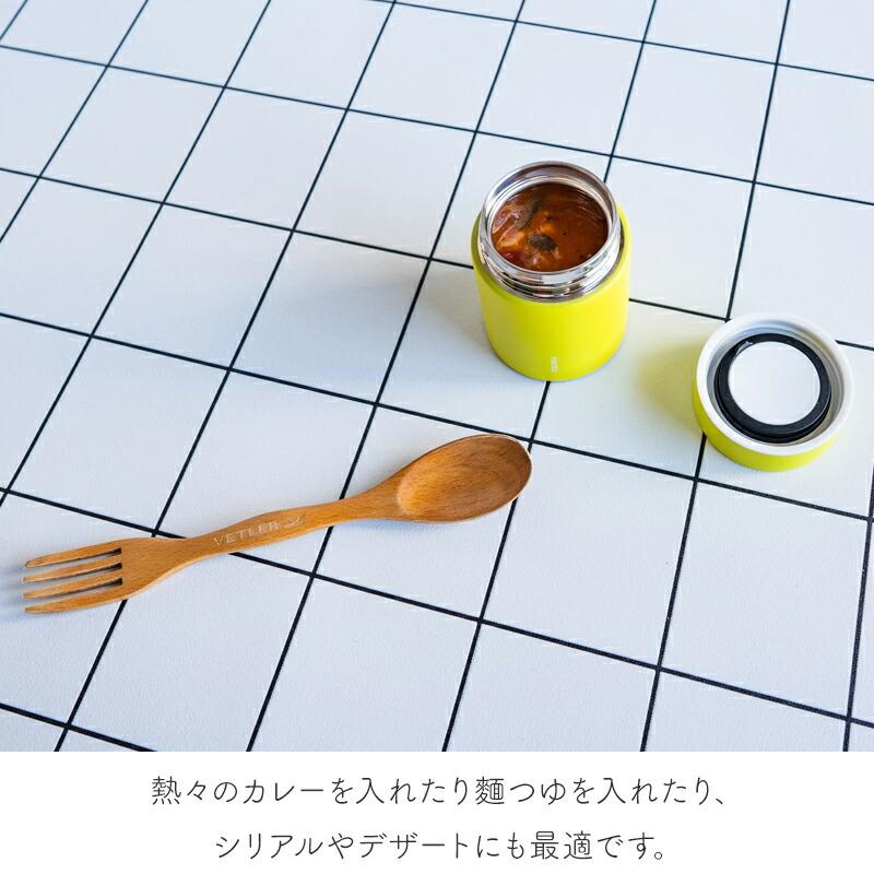 ポケトル POKETLE スープジャー スープボトル 160ml お弁当 ランチ用品