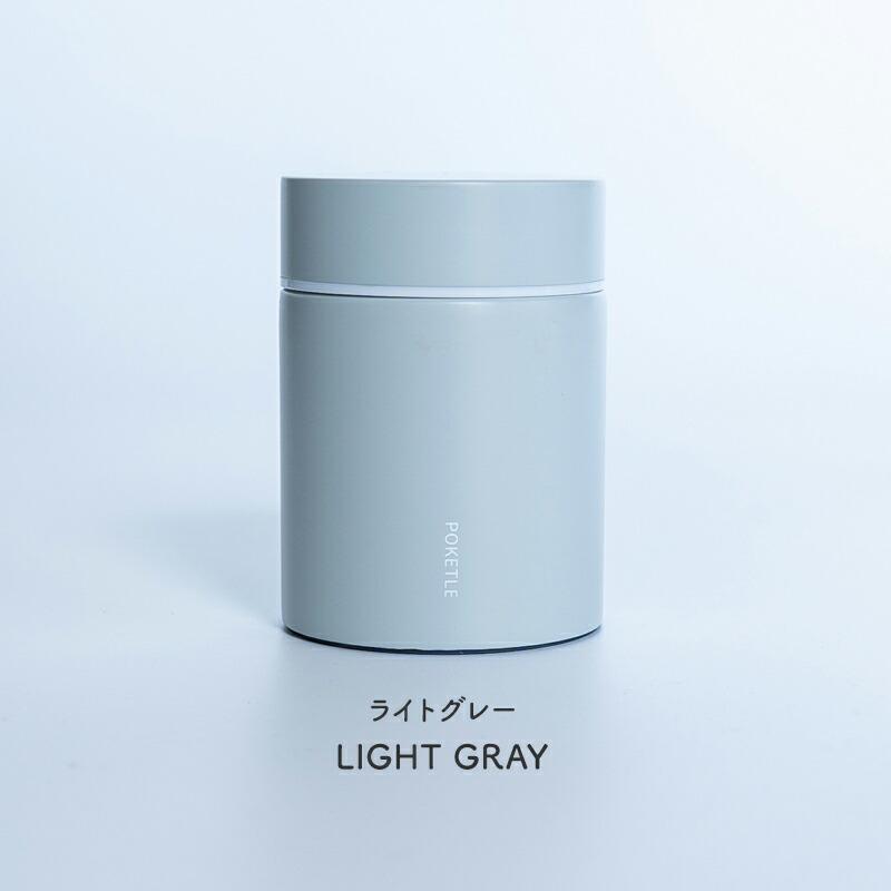 ポケトル POKETLE スープジャー スープボトル 160ml お弁当 ランチ用品