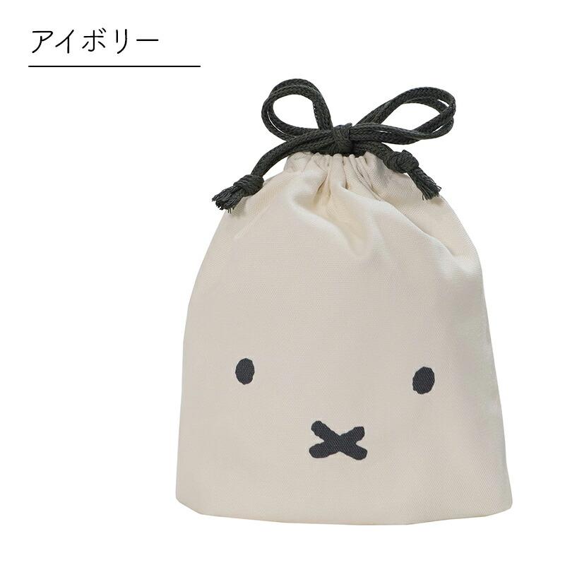 Miffy ミッフィー miffy コップ袋 ランチ袋 ミニ ランチ巾着