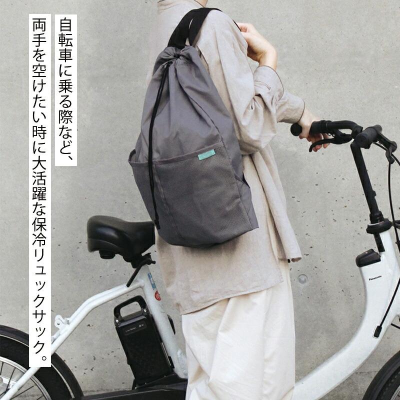 ショッピングバックパック 保冷 保温 リュック バッグ リュックサック