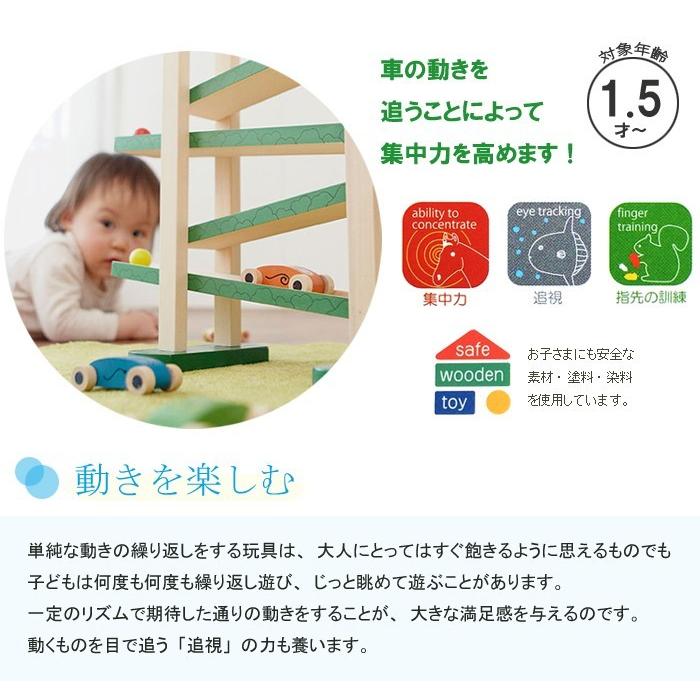 エド・インター（Ed・Inter） 森のうんどう会 知育玩具 出産祝い 子供