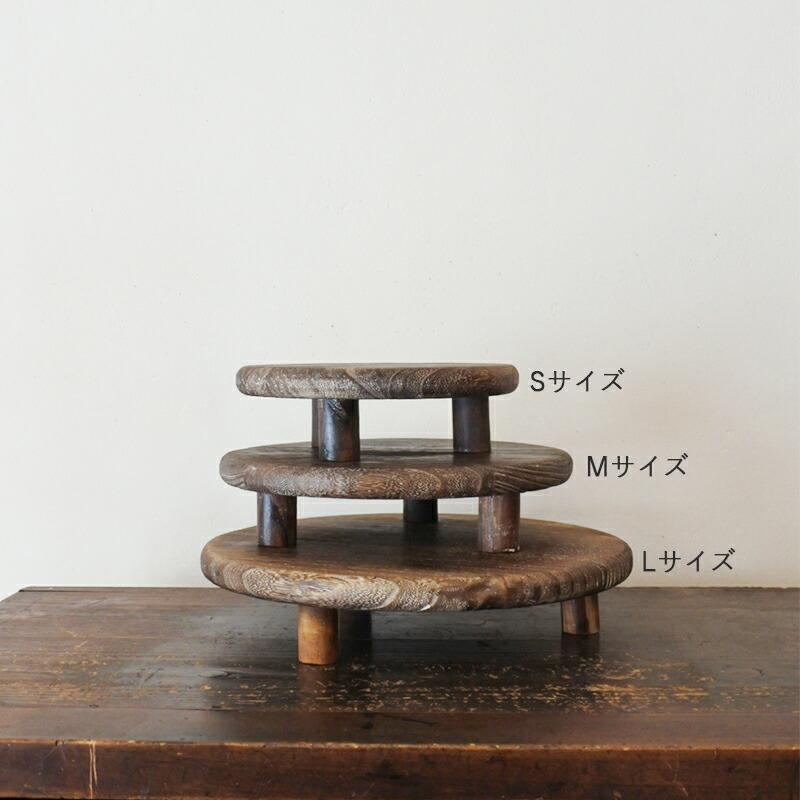 ウッド トレイ 置台 ディスプレイ スタンド コンポート Mサイズ