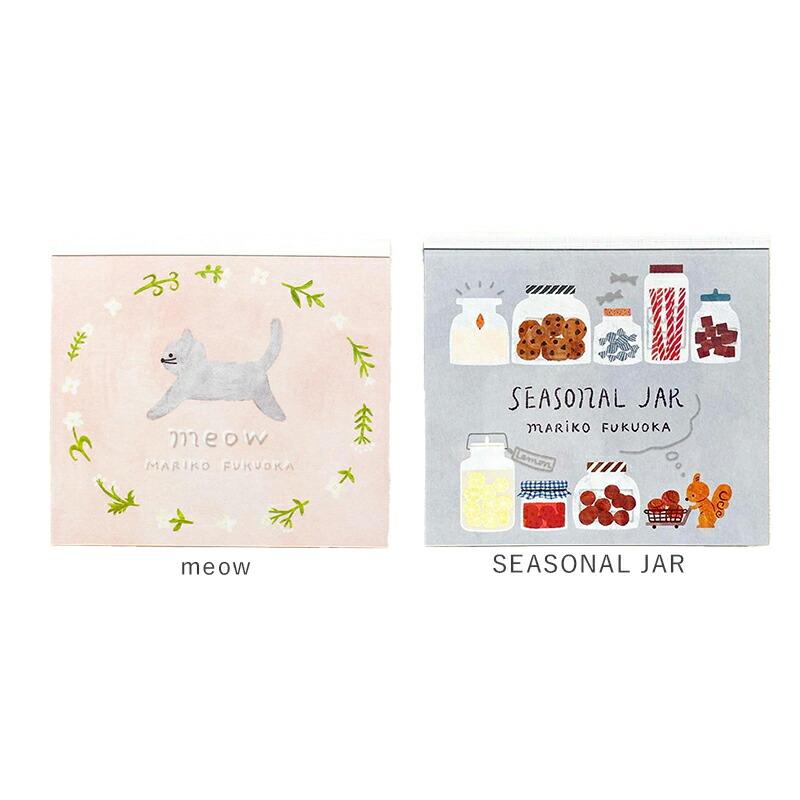 福岡麻利子 ブロックメモ メモ帳 cozyca products コジカプロダクツ