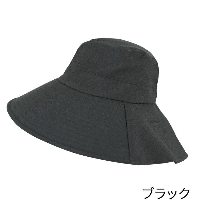 焼かない つば広ワイドハット COREBLUE コアブル― 日よけ アウトドア