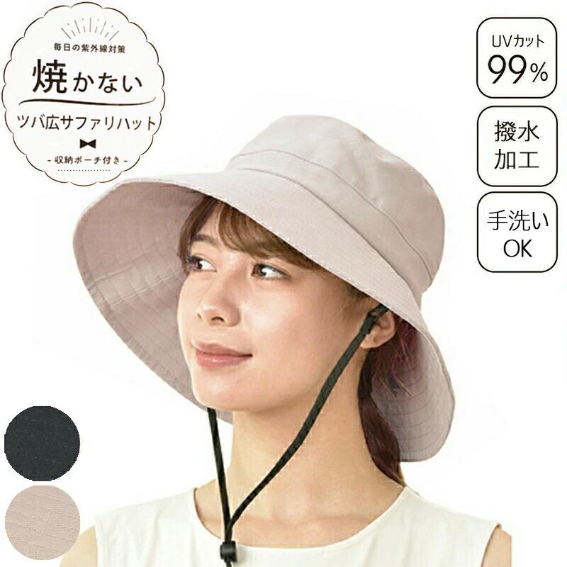 焼かない つば広サファリハット COREBLUE コアブル― 遮光率 UVカット率